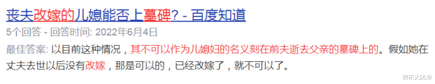 张恒远头七,妻子首发文与夫告别,死后同葬不改嫁,让儿传宗接代