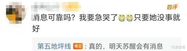 57岁周海媚被传去世！曾经历9段恋情1段婚姻，如今还是孤身一人