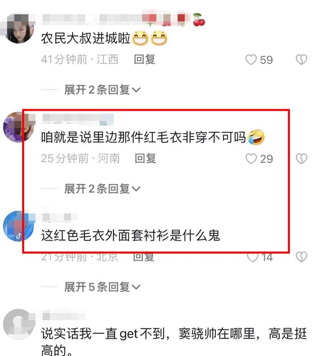 窦骁|何超莲窦骁大婚前高调合体捞金，准新郎脖子的“草莓印”尽显恩爱！
