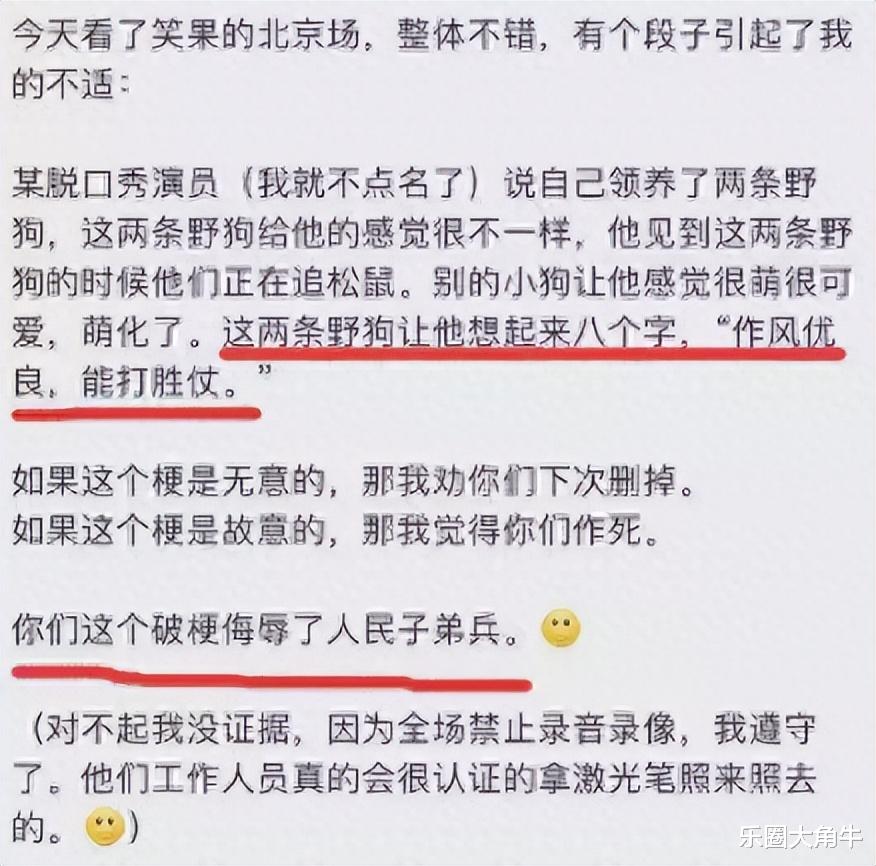 这一次，33岁的李诞，不再被世界宽容