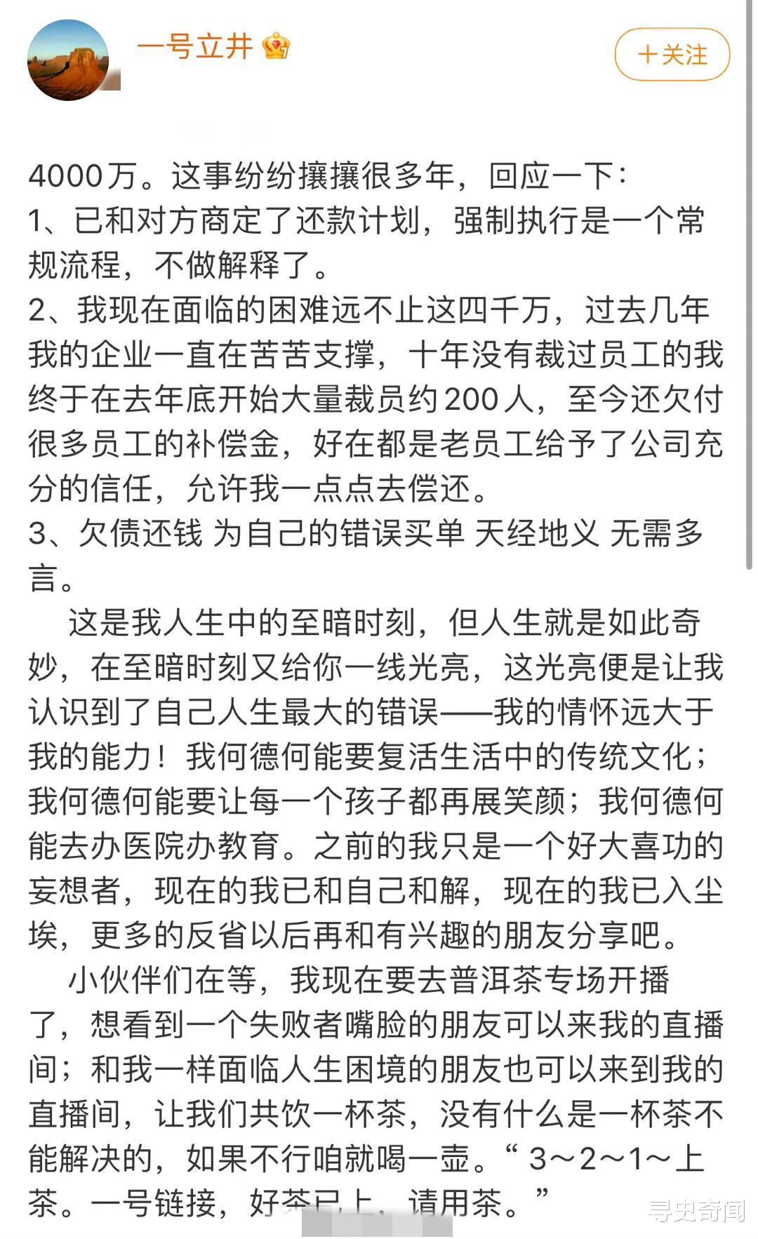 李亚鹏|李亚鹏反思错误，体现男人担当，海哈金断奶复出帮忙受好评