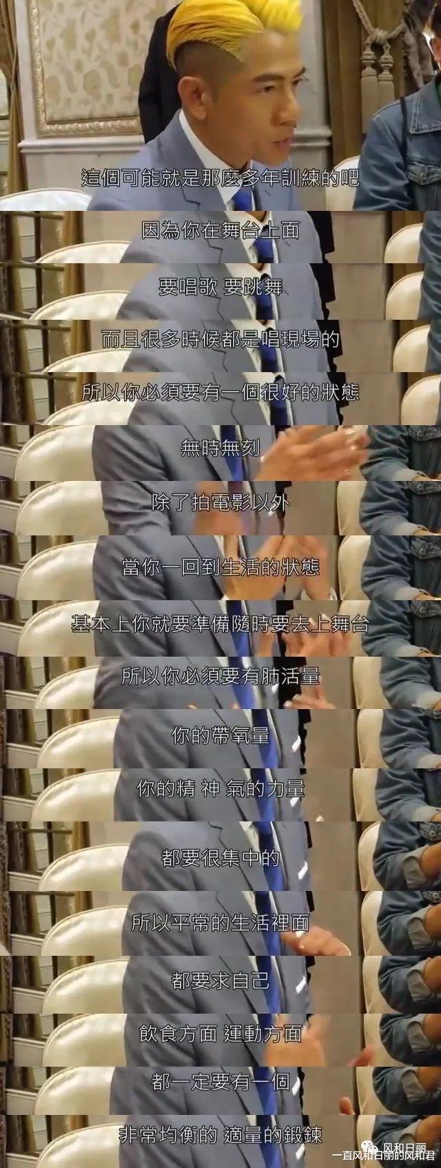 郭富城|郭富城新加坡风骚开唱,这位57岁亚洲舞王一直都是自律狂魔