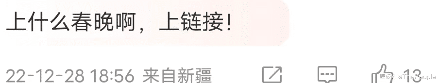 张曼玉|同是春晚钉子户,一个年年都被求复出,一个却人人喊打,差距在哪