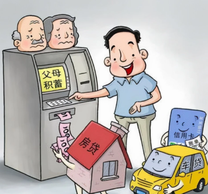 大学生|“啃老”换了新模式，让父母心甘情愿被啃，甚至还觉得未来可期