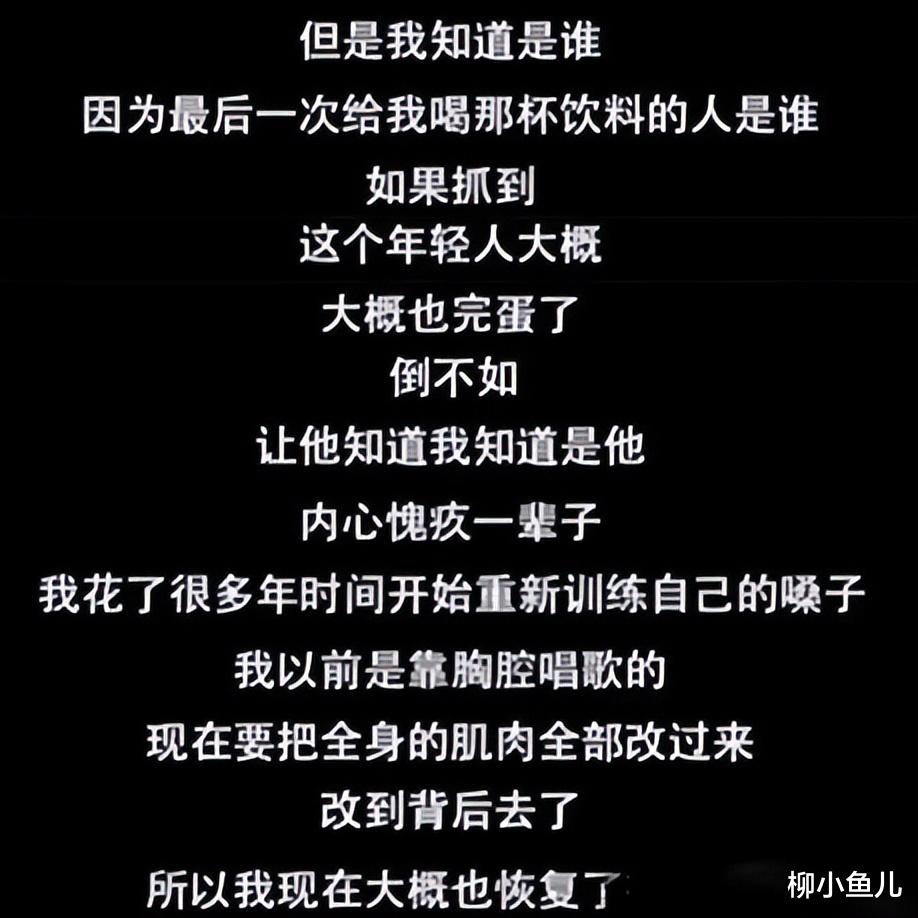 恶人终有恶报！当年毒害王杰的人，如今生活艰难沦落在工地搬砖