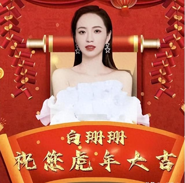 恒大歌舞团长白珊珊:一赌便是整个青春,谎言终将拆穿