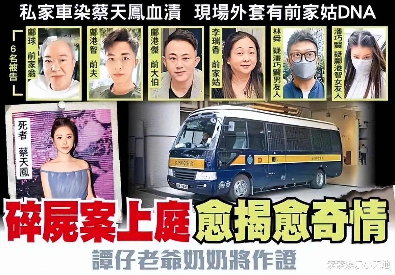 蔡天凤|方媛将出席蔡天凤葬礼,和港姐刘倩婷送别好闺蜜最后一程