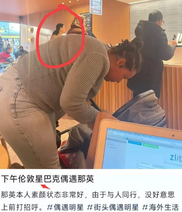 55岁那英携带4.5亿资产定居英国?韩红早就看透了这类明星