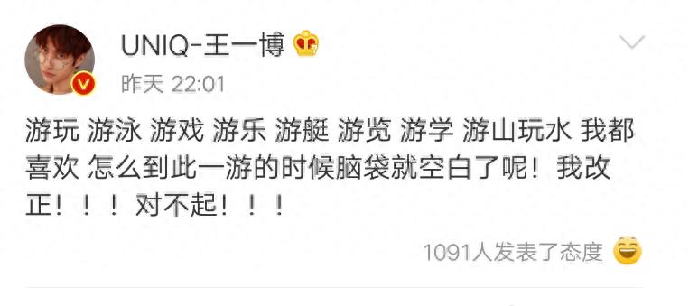 被央媒怒批，不识字、没文化，这6位明星文盲至此，凭什么走红？