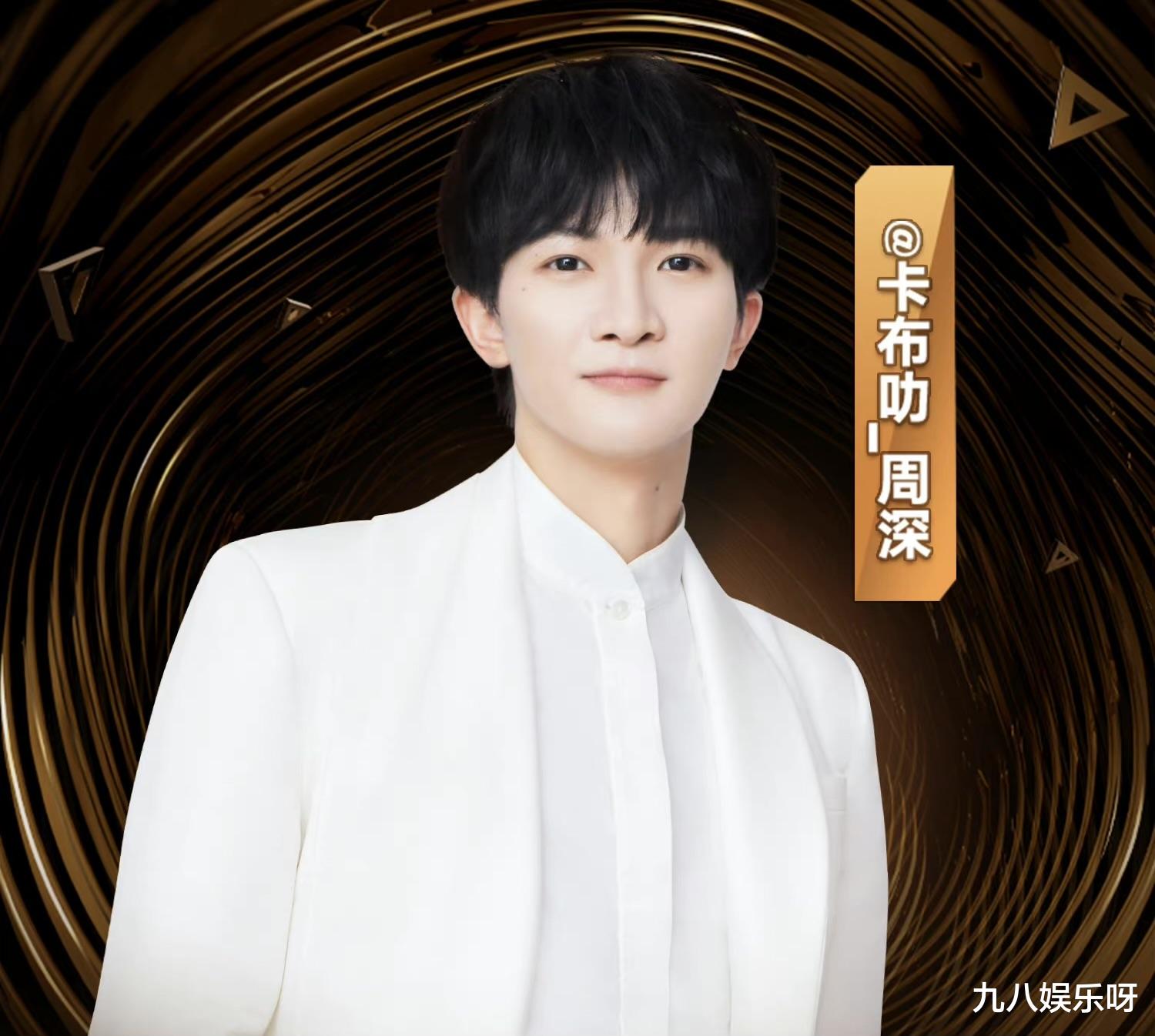 汪苏泷|音乐圈也要“地震”了?狗仔要曝光顶流恋情,三个字缩小了范围