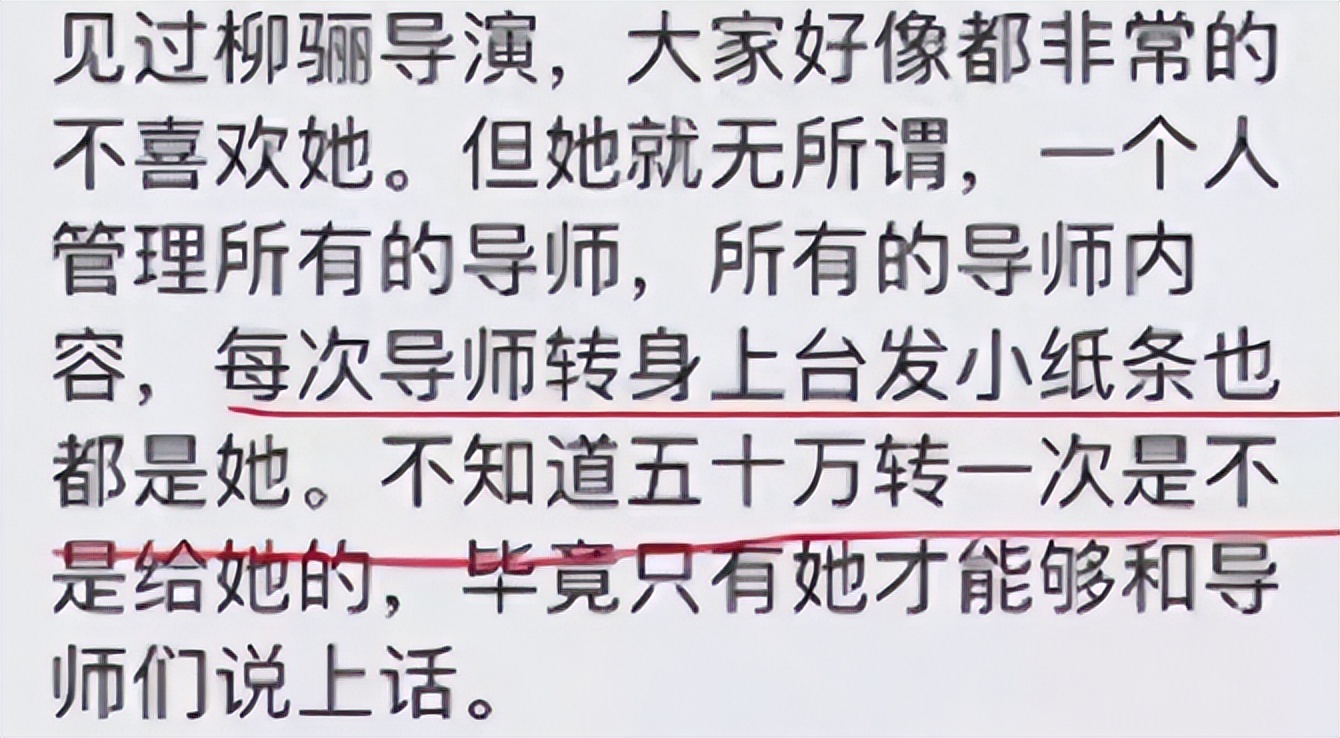 李玟|《好声音》风波再起!导演举报柳骊涉黑,曾掌掴脚踹导师李玟