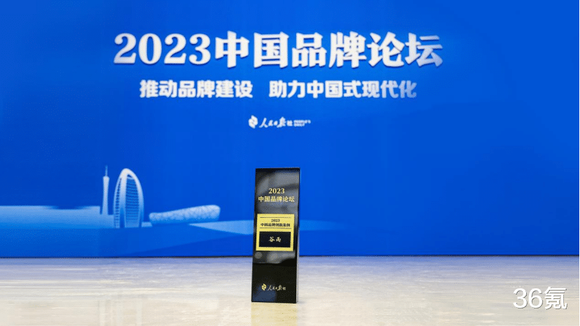 这个国货新贵,如何成为唯一连续两年获得人民日报认可的护肤品牌?