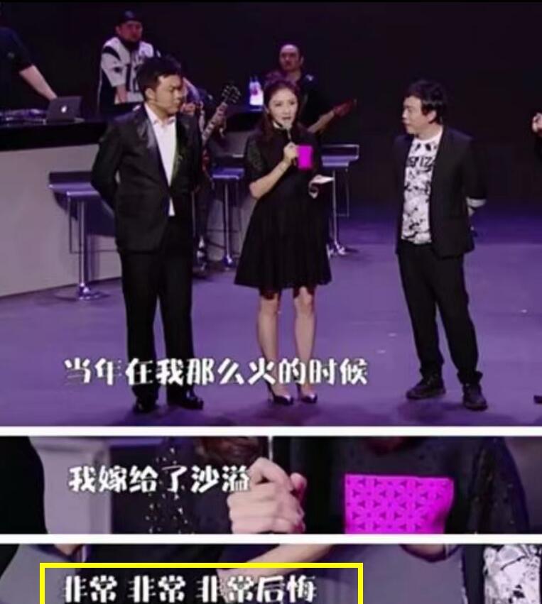 沙溢|再升级!沙溢婚变风波,不止一次被曝出轨