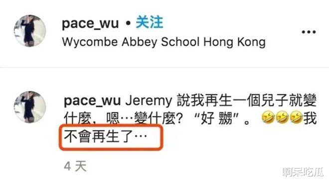 丑男配美女、个矮找模特，豪门改善基因套路满满，每步都在算计