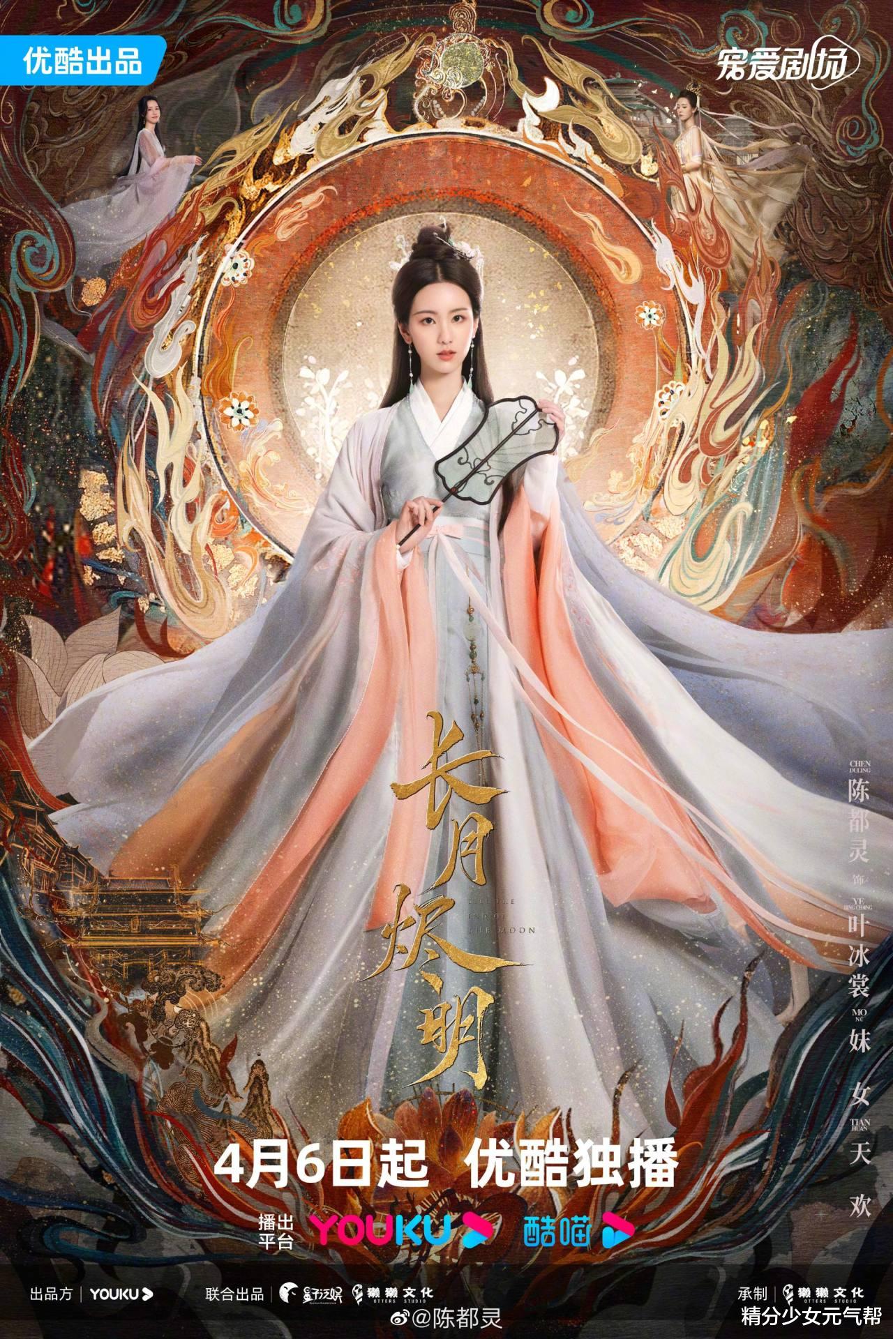 陈都灵：被封横店后我成为了所有男主的白月光