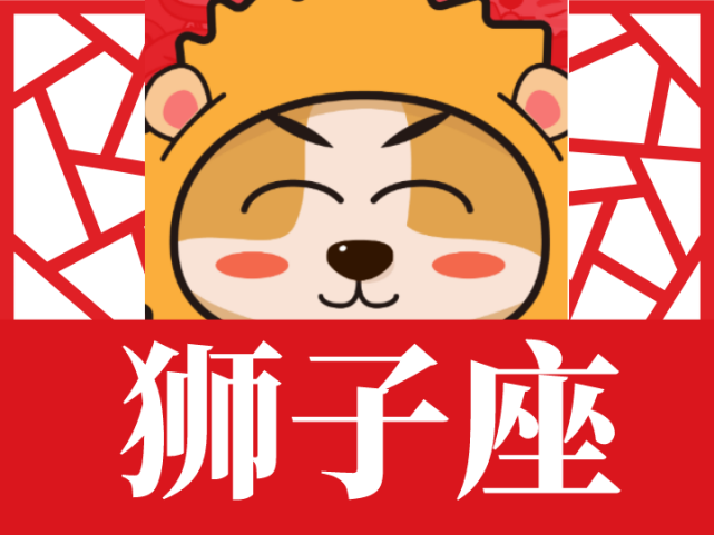 2023年7月否极泰来,好运最多前3大星座!