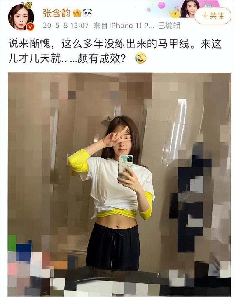 明星 马甲线、漫画腿、人均90斤，女明星为了节目到底有多拼