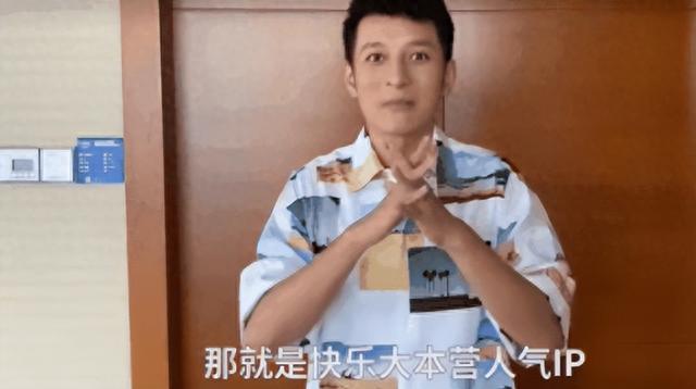 胆大包天的明星虚假广告，惹央媒怒批，这5个案例让人一言难尽