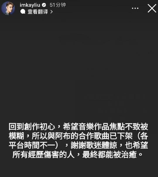 炎亚纶资源全终止,警方已介入,若相关指控属实就是下一个吴亦凡