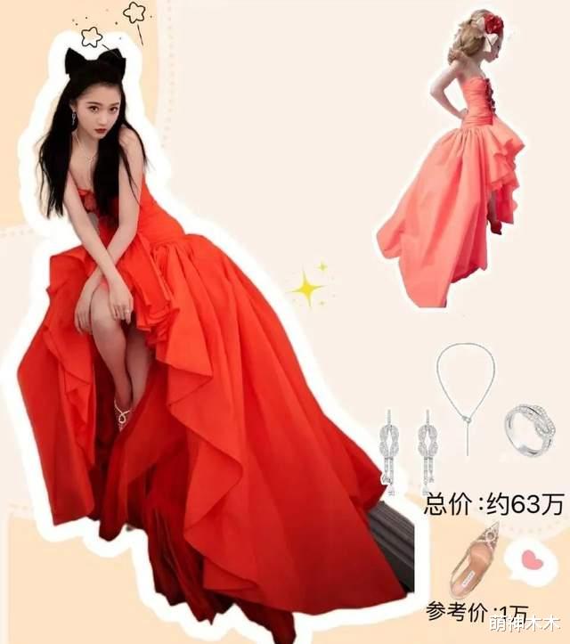 跨年舞台女星狂卷造型,赵露思关晓彤穿搭超60万,杨紫礼服引不满