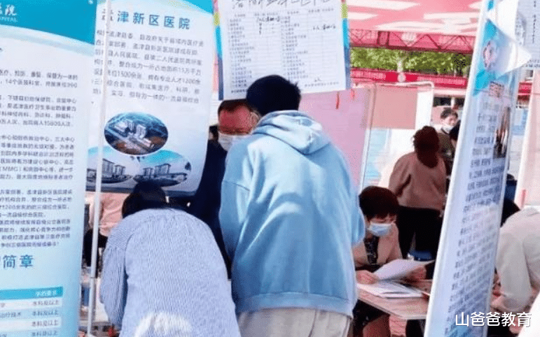 大学生|远离霸凌保平安,北大学霸果断放弃体制内工作,抑郁症不治而愈