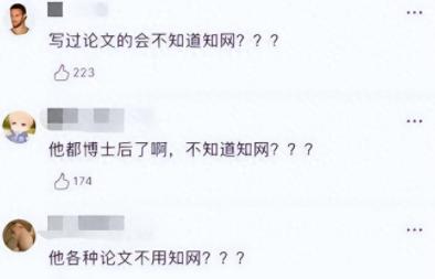 戏子误国!央媒点名批评,人民日报怒揭4位明星的“遮羞布”