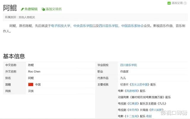 影版《花千骨》定档,靠陈都灵的颜值逆袭?故事老套才是最大问题
