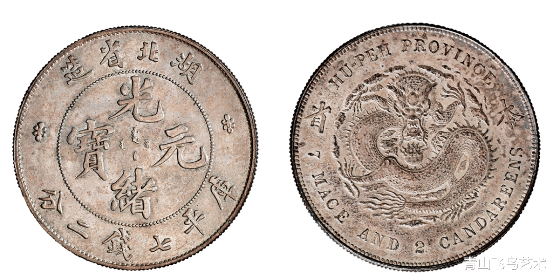 钱币|我们市场上面遇到的价值上千万级别的钱币,遇到最好绕道走