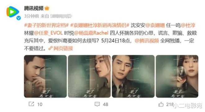 情感剧|今晚开播!24集都市情感剧终于来了,全员实力派,这剧想不火都难