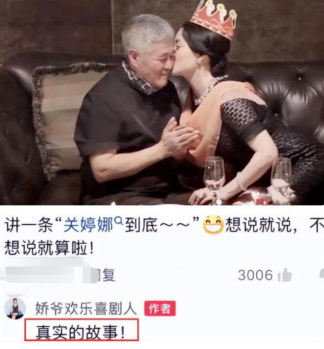 娇娇爆赵本山猛料:与女徒弟关婷娜私生活太乱,不把别人当人看