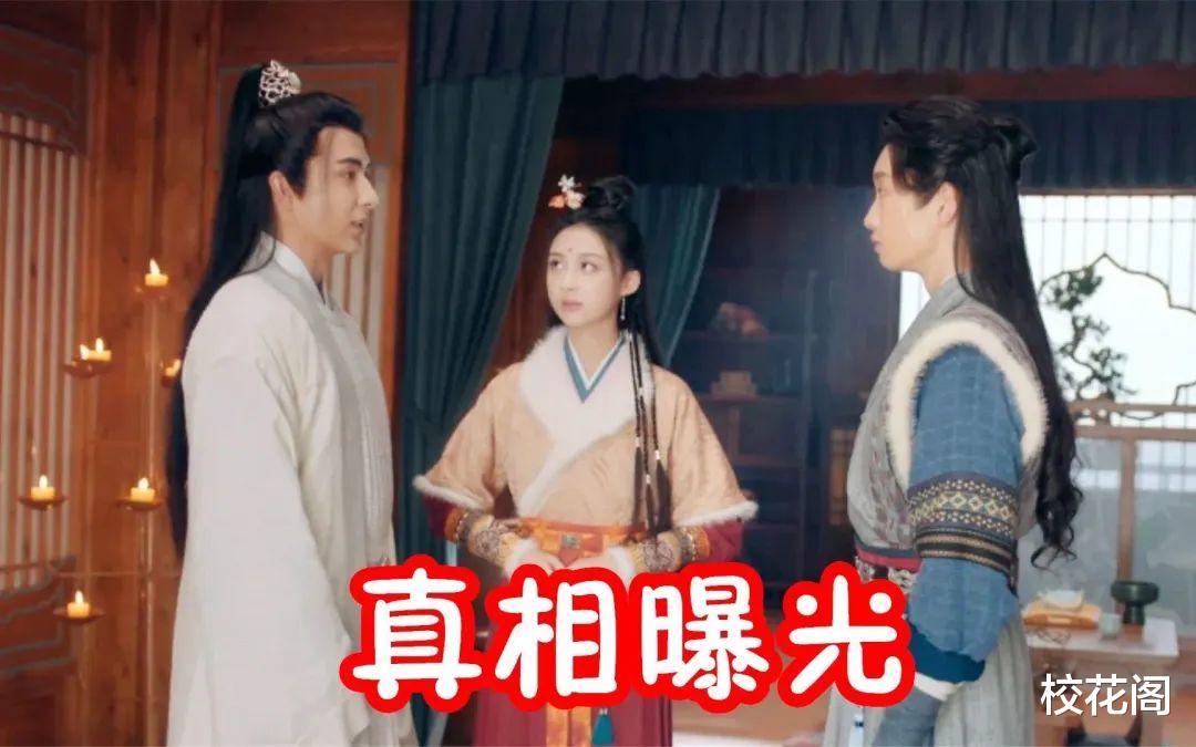 太辣眼!又一古偶丑男,竟是圈内太子爷?