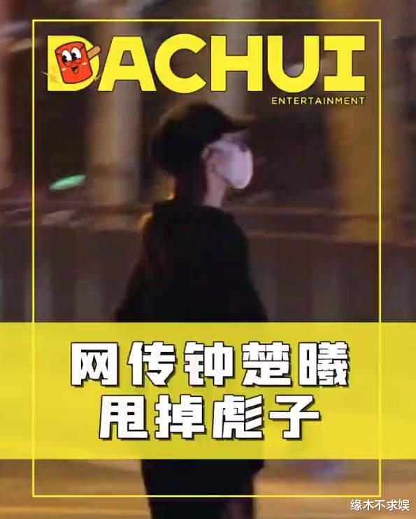 乌尔善取关《封神》所有成员,本人也被扒黑料翻车,头像引争议!