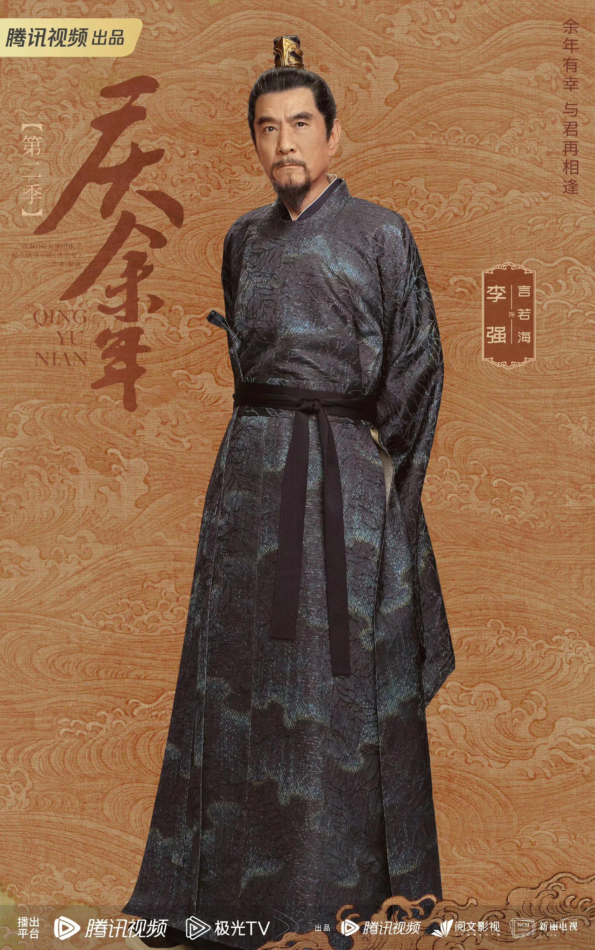 李沁|庆余年2定妆照来袭~换了新妆造的李沁也太美了吧