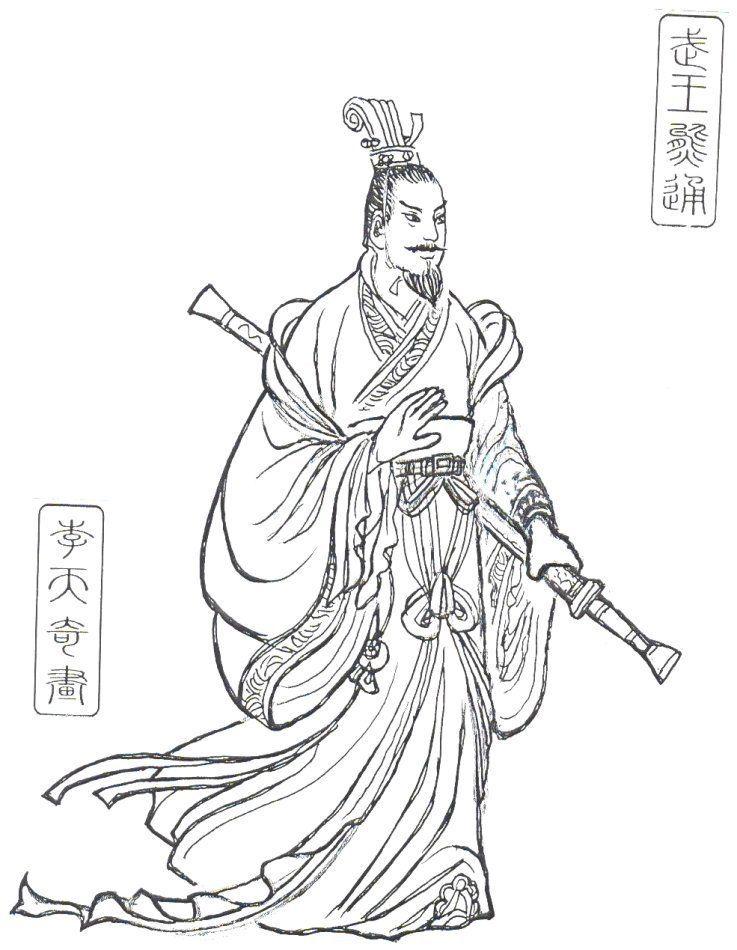 楚武王楚成王熊恽(公元前671年-626年执政)楚成王熊恽是楚武王的孙子