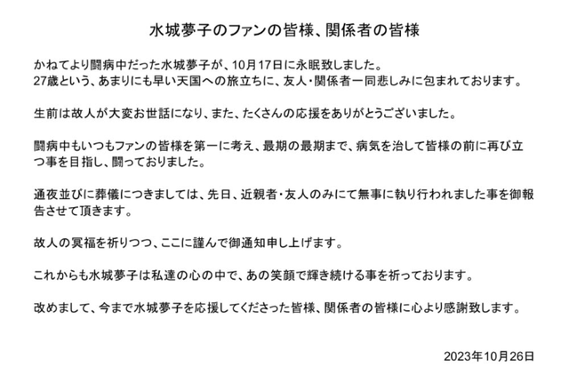 一路走好！19天8位名人相继离世，多人英年早逝，最年轻者仅27岁
