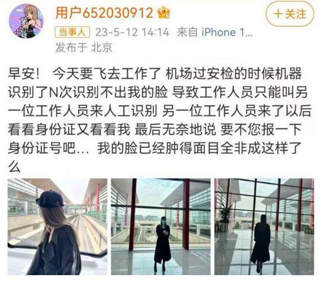 仁川机场偶遇周扬青,一双拖鞋超3000元,站着吃东西接地气