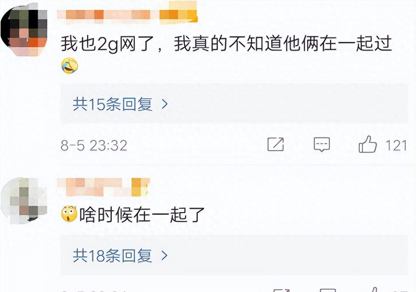 事实证明，北京少爷张一山，已经走上了一条不归路！