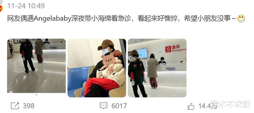 Angelababy和儿子吃饭被偶遇，穿新中式化浓妆，神情失落瘦太多！