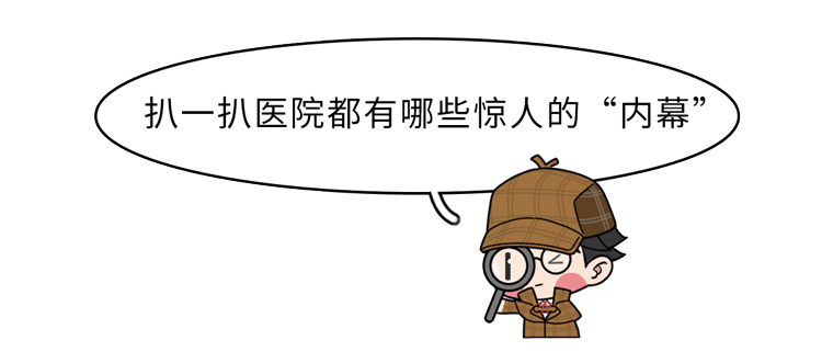 为什么妇产科越来越多“男医生”？2个原因很现实，希望你能理解