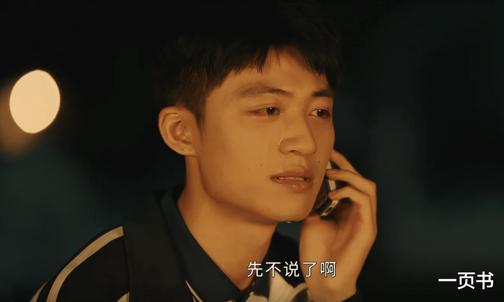 《要久久爱》看懂关超的父母,才知他放下蓝亦菲的原因,太无奈了