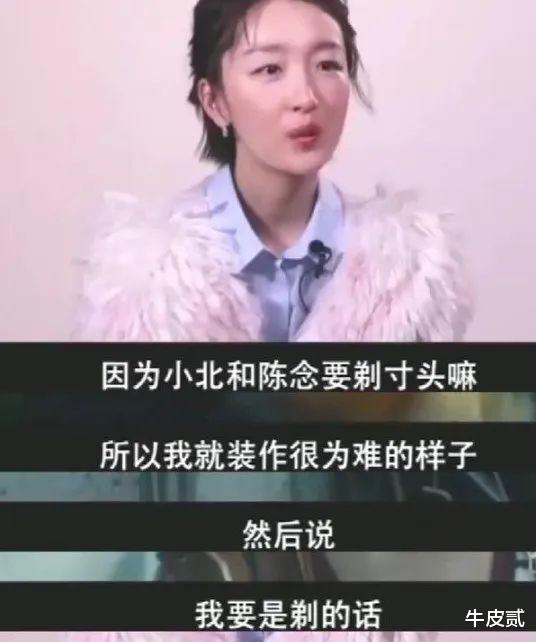 说话不带脑子？这4位明星，终于为自己的“草率发言”付出了代价