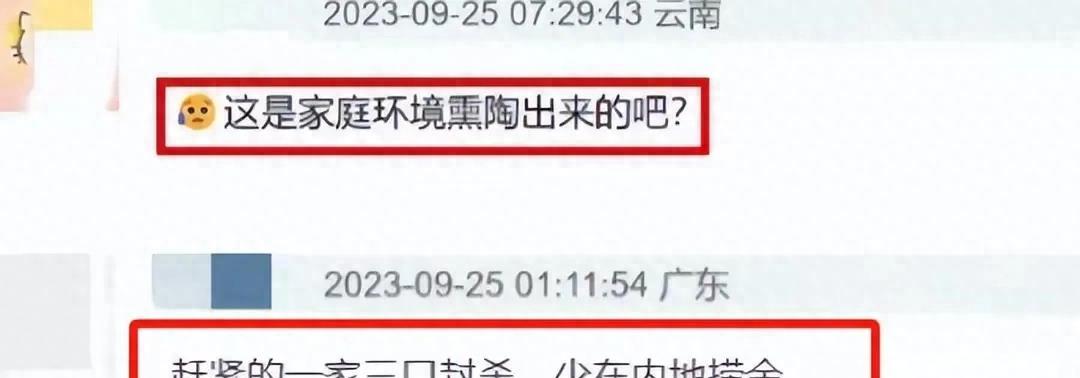 袁咏仪16岁儿子再度公开辱华,讥笑广州市民,并非是第1次犯错