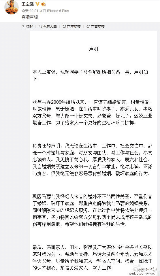 马蓉|从校花到美艳娇妻，事实证明，曾今的风流的阔太马蓉，如今已经活成了一个笑话