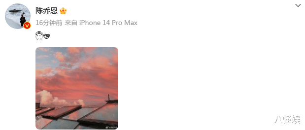 陈乔恩婚后仍不忘乔任梁,连续7年悼念,将思念藏配图中IP好有心