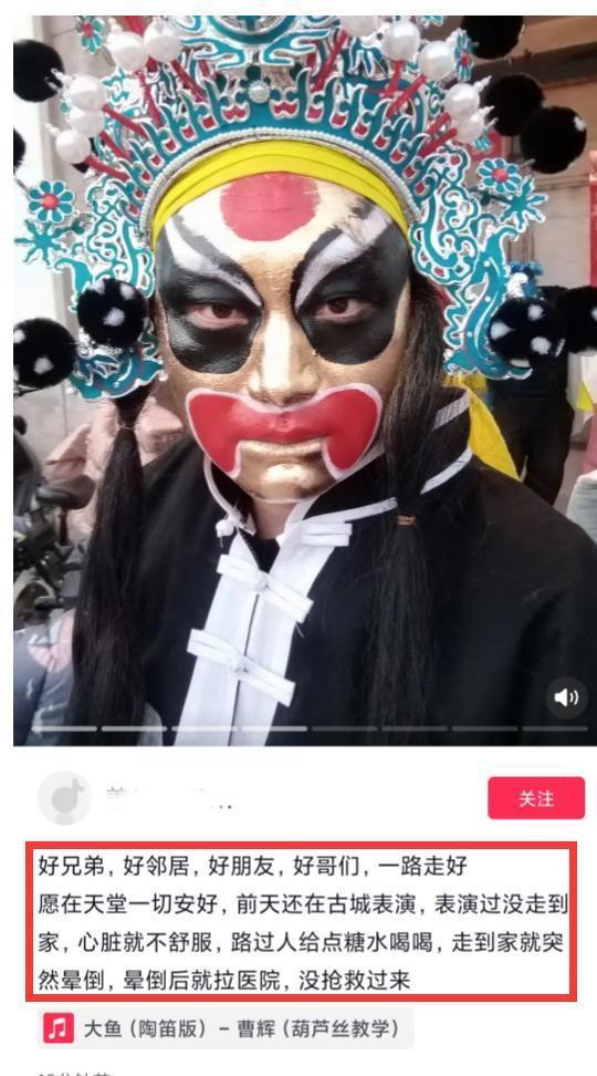 张涛|主持人张涛猝逝,五一做了3份兼职,留上亿身家不到32岁!