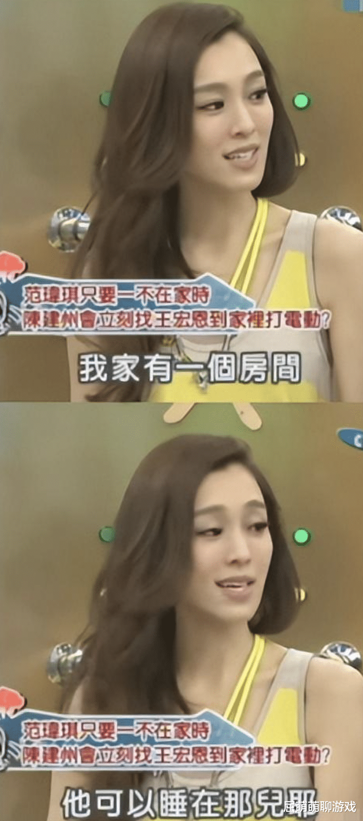 陈建州,一切都该结束了!