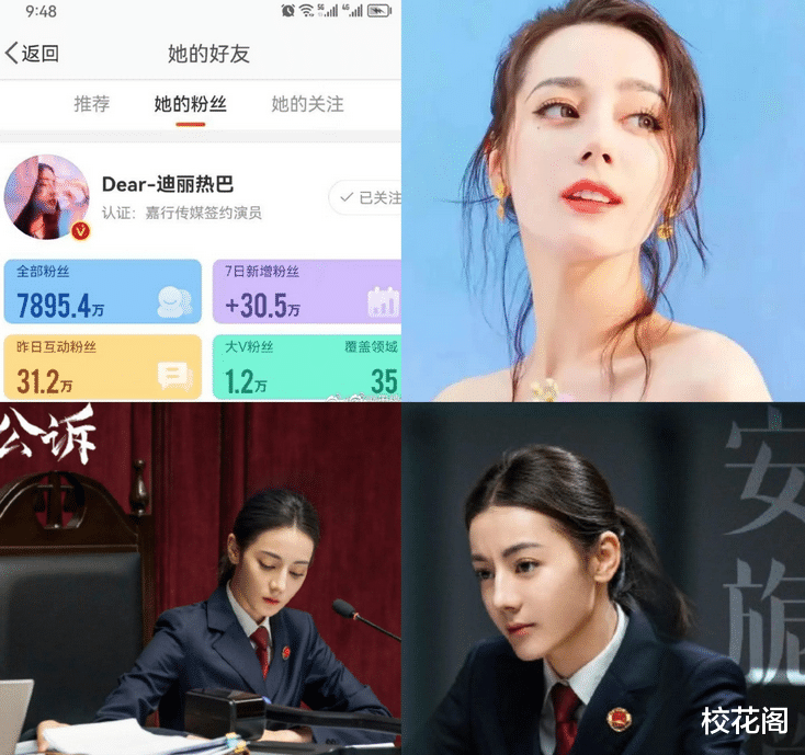 |6月5日：一觉醒来，娱乐圈里发生了什么？