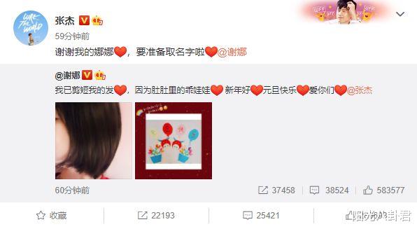 怀三胎了?42岁谢娜带孩子现身商场,一身孕妇打扮小腹明显隆起