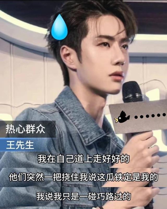 好热闹，王一博的一张图，让三家粉圈炸开了锅
