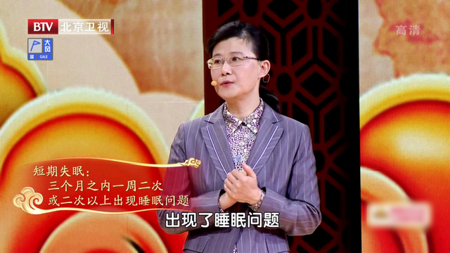 难入睡、反复醒真磨人!白天一杯茶,晚上助眠操,安神镇静睡整觉